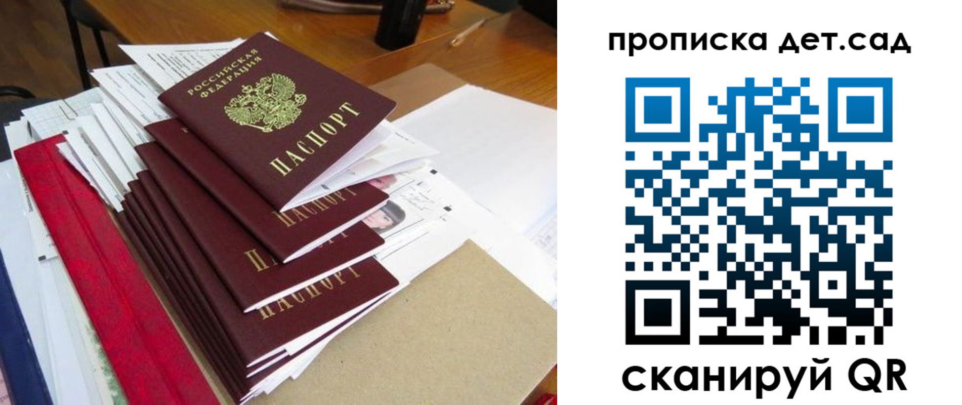 пропишу в квартире в Майском