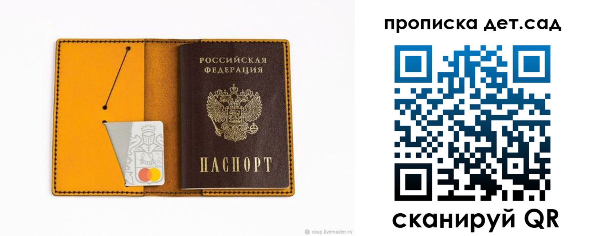 временная регистрация в квартире в Майском
